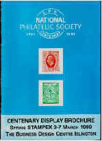 Centenary Display Brochure 