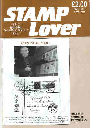 Stamp Lover